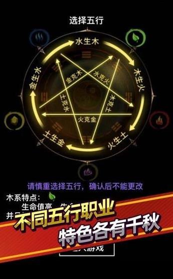 无尽洪荒游戏安卓版