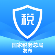 个人所得税app官方版