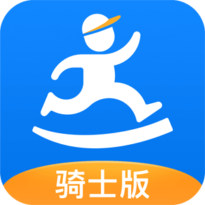 达达配送app骑士版