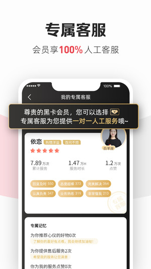 网易考拉app安卓版