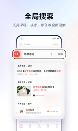 追书神器app官方版