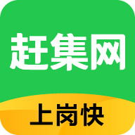 赶集网app最新版