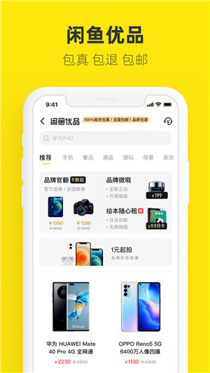 咖趣网页版截图3