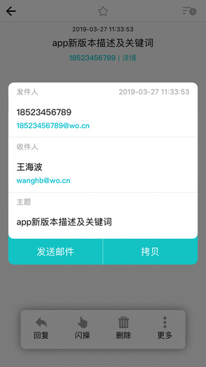 諾客官方正版截图3