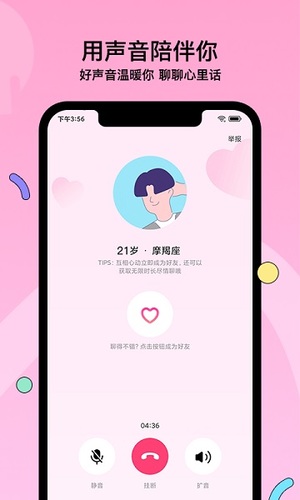 赫兹app最新版