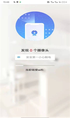 超级安全大师专业版