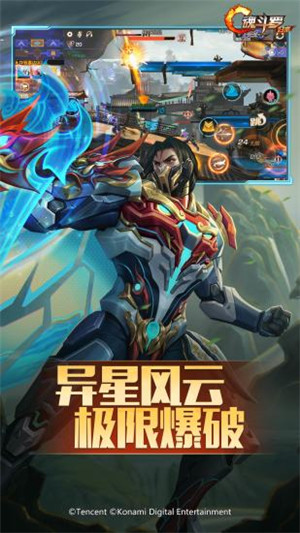 魂斗罗归来破解无限钻石版