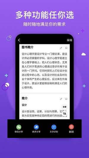 水印打卡相机app手机版