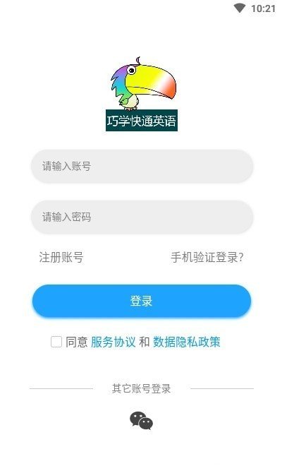 分类快速背单词免费版截图4