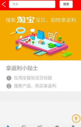 海尼宝精简版截图4