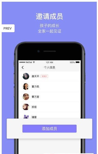 卡乐猫机器人网页版截图4