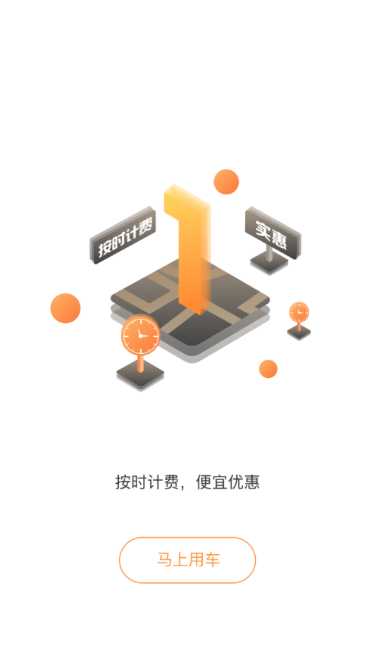 湖北三加壹汉化版截图3