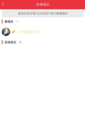 途米官方正版截图3