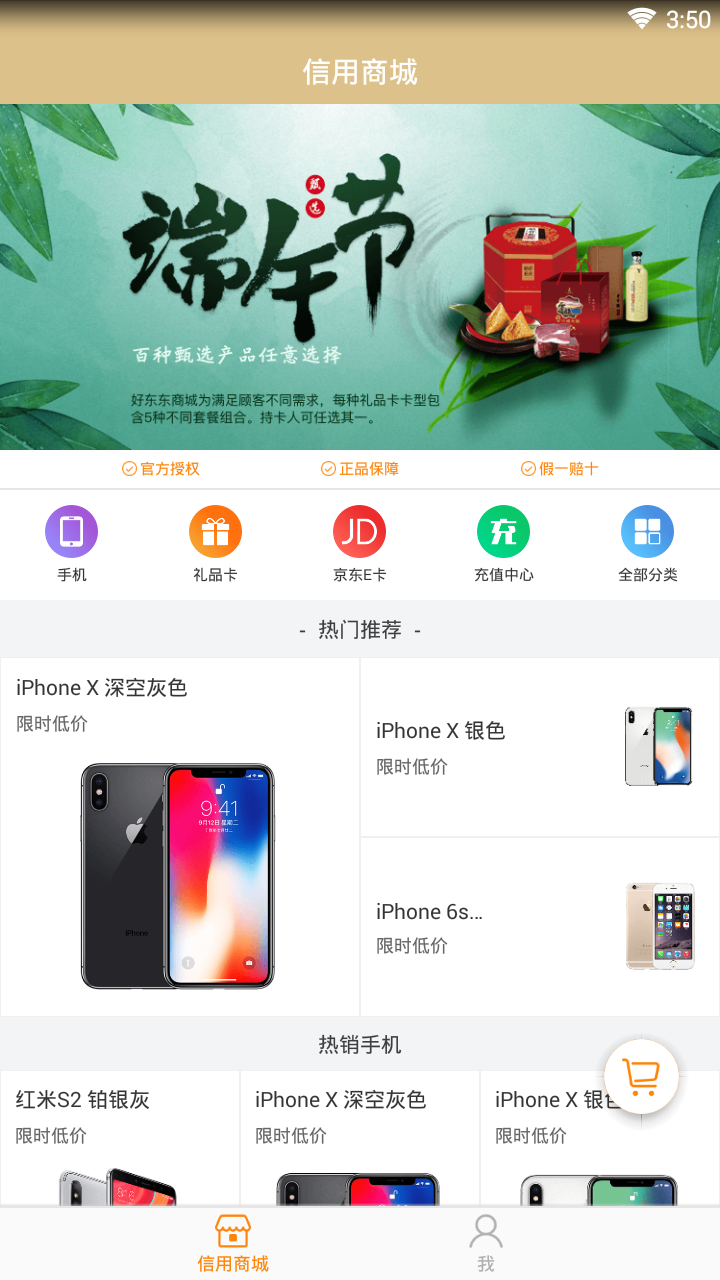 小金花网页版截图2