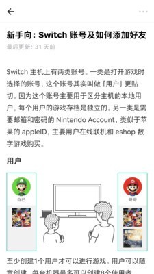 乐地网页版截图2