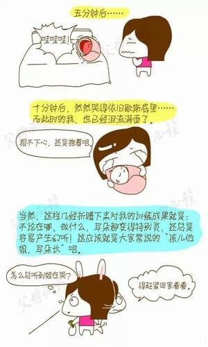 宝妈赚钱宝网页版截图2