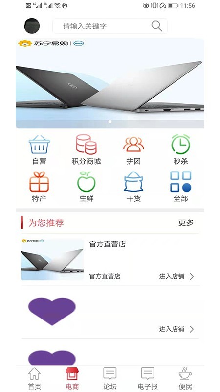 云达州网页版截图3