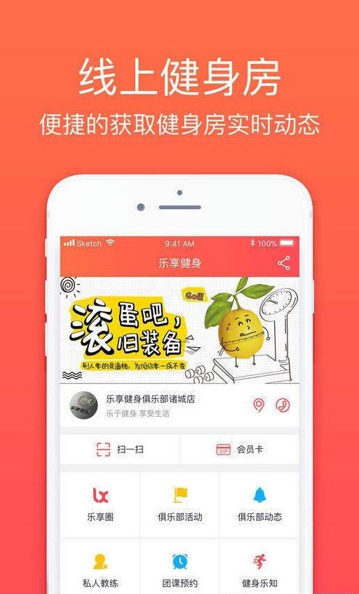 乐佳城市破解版截图3