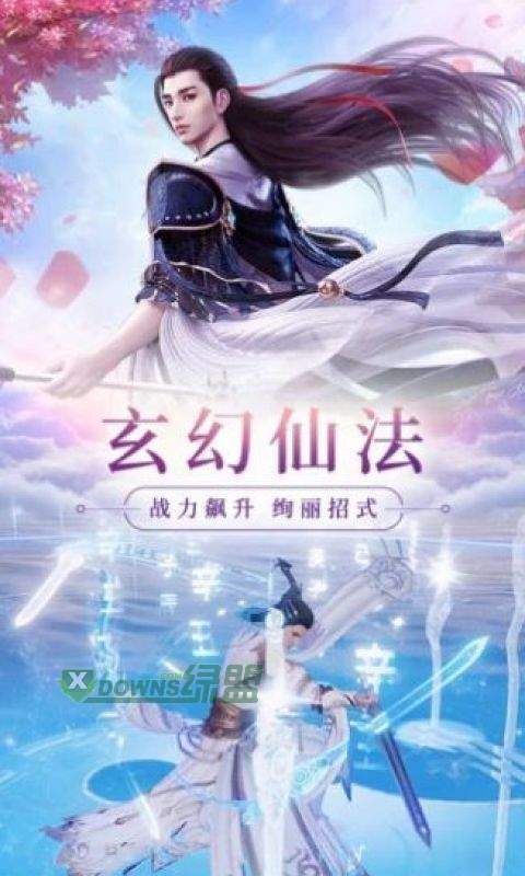 妖神姬红包版0.21.2