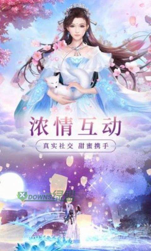 妖神姬红包版0.21.2截图3