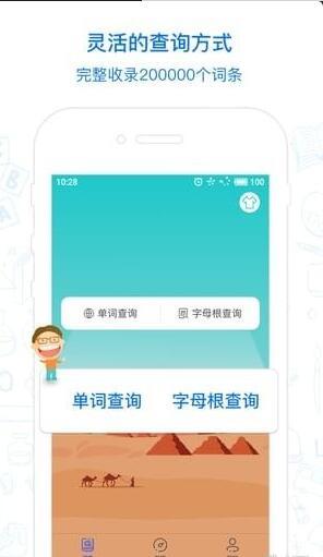 麦阿尼网页版截图3