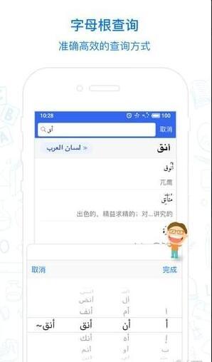 麦阿尼网页版截图5