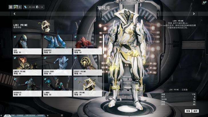 warframe国际服网页版截图3