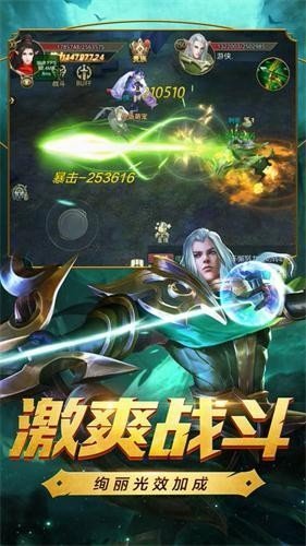 传奇合击辅助免费版