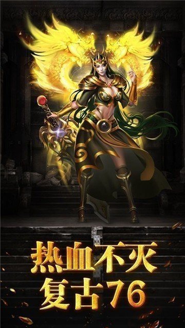 沙城霸业无限元宝破解版