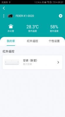 掌电精灵无限制版截图2