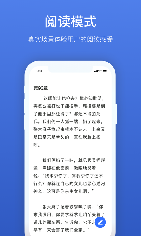 灯果写作网页版截图3