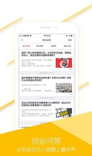 金企点网页版截图2