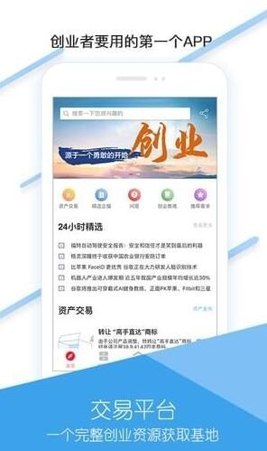 金企点网页版截图3