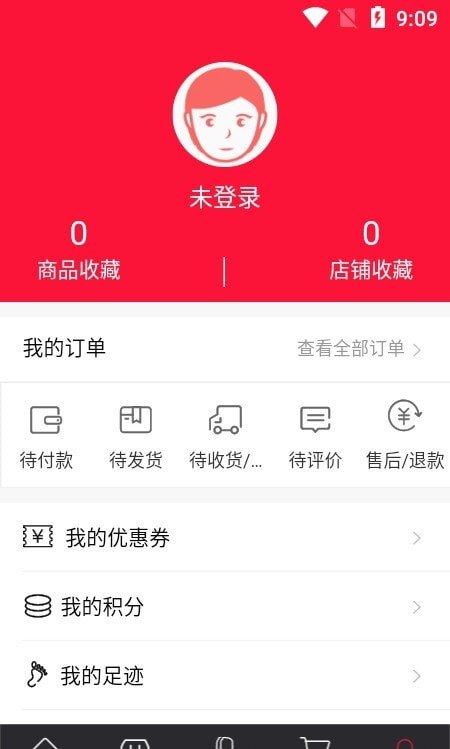 大理便民商城无限制版截图2