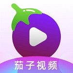 茄子视频app免费观看版