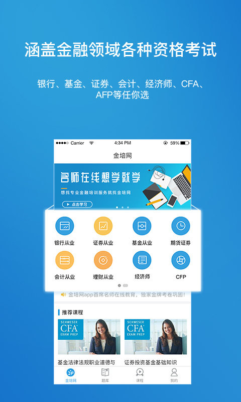 金培网网页版截图2