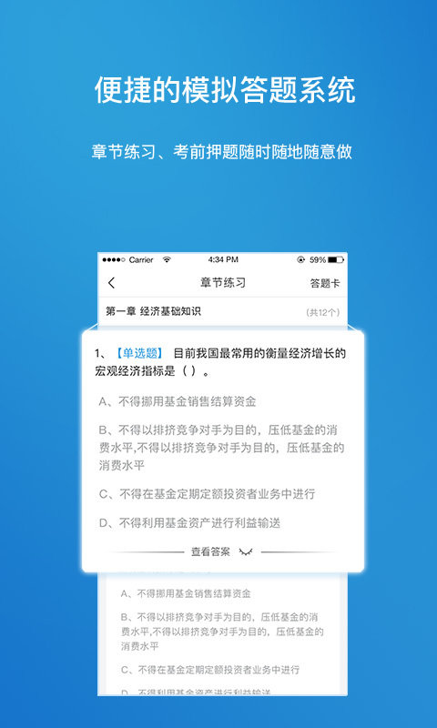 金培网网页版截图4