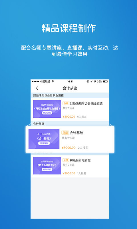 金培网网页版截图3