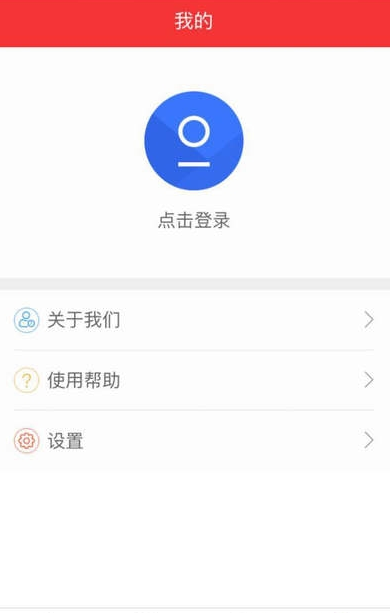 一人一艺免费版截图3