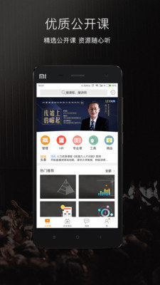 乐班班完整版截图4