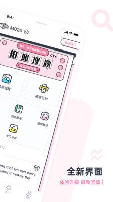 印先森网页版截图2