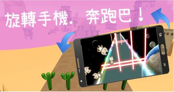 平衡猫中文版截图2