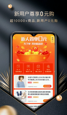 金咚生活完整版截图3