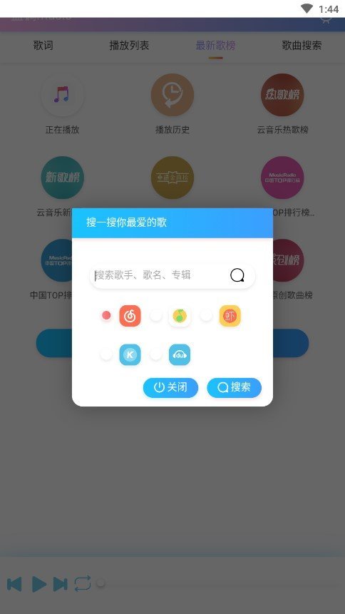 蓝调音乐完整版截图2