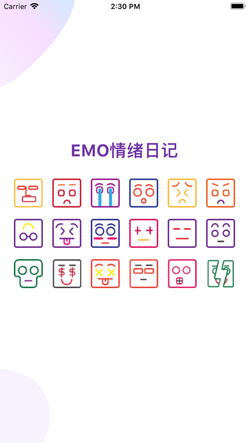 EMO情绪日记网页版截图3