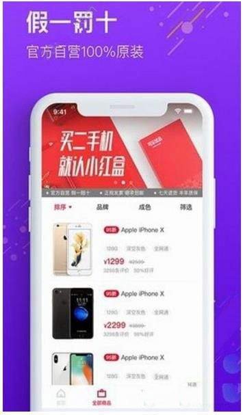 可乐优品商城免费版截图2