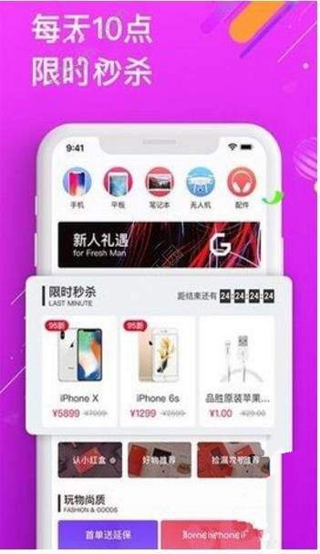 可乐优品商城免费版截图4