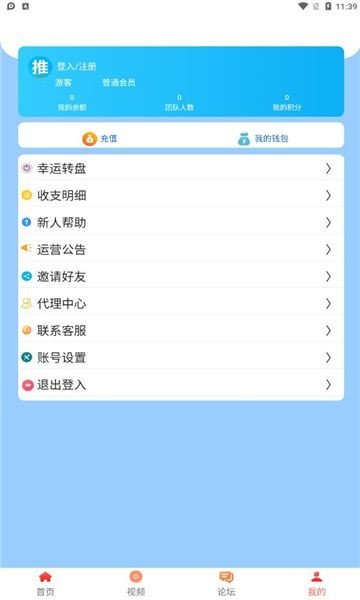 狸猫快游官方版截图2