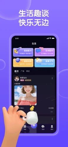 深洞官方版截图2