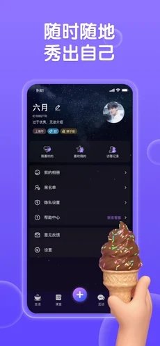 深洞官方版截图3